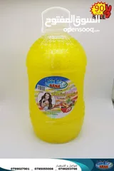  7 منظفات نانا فريش