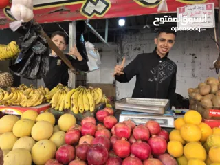  7 محلات أبوزعيتر للخضار والفواكه