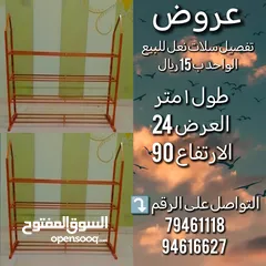  3 طاولات للبيع