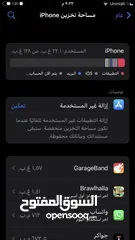  1 ايفون 7 عادي