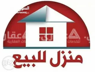  2 بيت في مدينة الصدر 148 متر