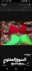  11 لحق حالك يا بلاش