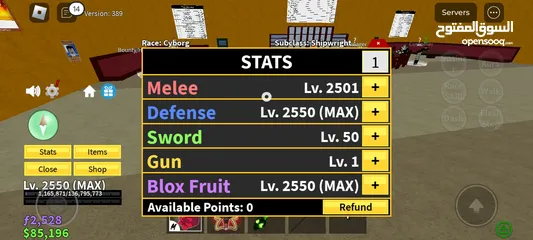  23 حساب روبلوكس blox fruit max lvl