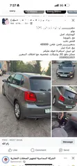  7 توسان. فلللالااا بدون. فتحه. فحص نخب بسعررررر حرق حرق