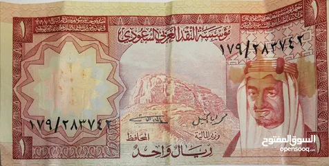  1 عملة مالية من عهد خادم الحرمين الشريفين الملك فيصل بن عبد العزيز