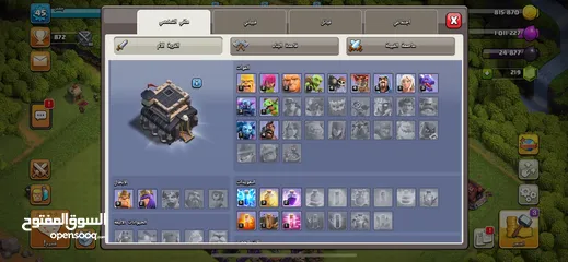  3 حساب Clash of Clans للبيع