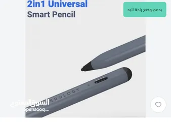  1 قلم للآيبادات من شركة باورلوجي يدعم وضع راحة اليد