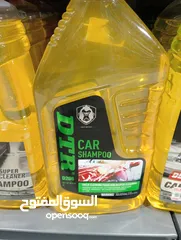  8 معطرات سياره وشامبو غسيل باقل الاسعار