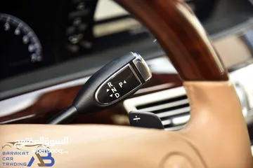  15 مرسيدس اس كلاس 2011 Mercedes S350 4MATIC AMG Line