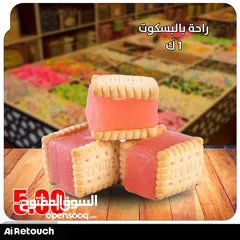  29 حلويات مشكلة و شوكولاته فاخرة ولا اروع