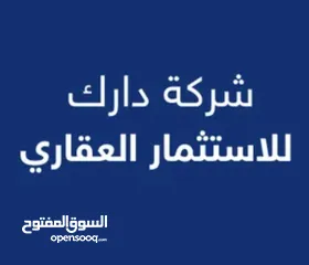  2 بيت 52 متر للبيع حي الحسين على الخدمي الأمن القومي