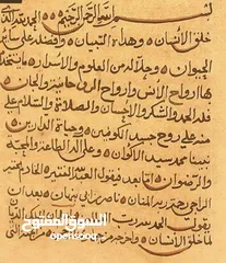  7 كتب قديمة عمانية