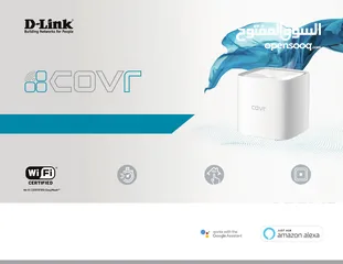  2 نظام Wi-Fi Mesh موديل D-Link Covr 1102 من D-Link