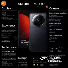  2 512GB  Xiaomi 12s Ultra