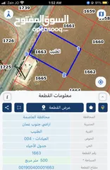  1 ارض للبيع من المالك مباشره سكني علي طريق المطار في الطنيب بجانب شارع 100وبين الفلل والقصور