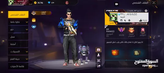  3 بيع حساب فري فاير