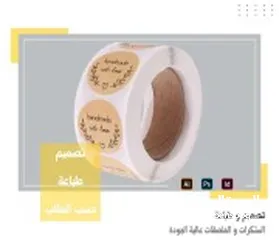  2 دعاية وإعلان