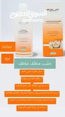  23 منتجات البحر الميت fouf للعناية بالجسم والشعر والوجه