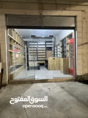  2 محلال الايجار