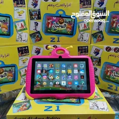 1 تابلت الاطفال الاقوى الأكثر مبيعا والأقل سعرا في المملكة الأردنية
