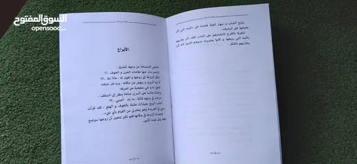  11 كتاب فوهة البندقية للبيع