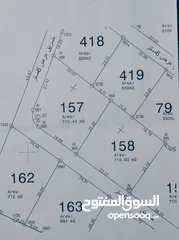  3 ارض طابو 710 متر مطلة مميزة مقابل الريحان من المالك مباشرة في منطقة هادئة و مميزة