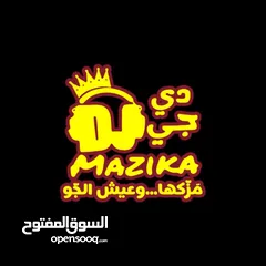  1 دي جي مزيكا لمناسباتكم السعيدة