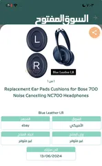  7 headphone Bose 700
