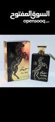  2 عطور للبيع