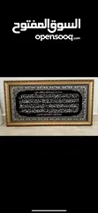  15 لوحات فنية ولوحات قرآنية