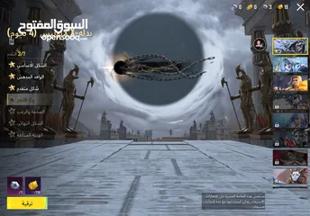  21 حساب ببجي اغلبيه الاسلحه ماكس  pubg account