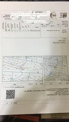 3 أرض للبيع على شارعين في بسمان – واجهة شمالية شرقية وجنوبية شرقية -بجانب محطة راية الأردن وكريم مول