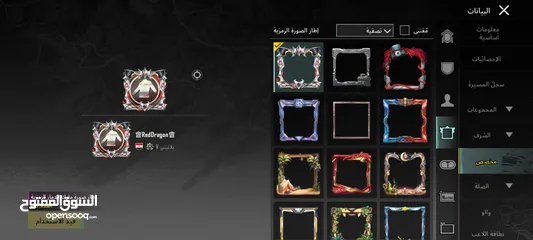  28 حساب ببجي مثك فاشن