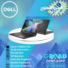  2 لاب توب ديل خرافي مواصفات وسعر حرق   RAM 16 جيجا  DELL Intel Core i7-8th