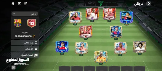  1 حساب فيفا اوفر 113