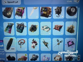  9 حساب فورت نايت نادر من السيزون ال 2 و بسعر ممتاز و بداخله العاب جميله جدا