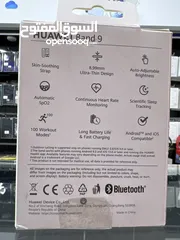  3 Huawei Band 9 (2024) هواوي باند 9 الجديدة  Huawei Band 9 (blue sport band )  ليما موبايل