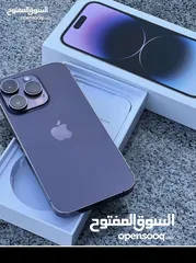  2 آيفون 14 برو ماكس