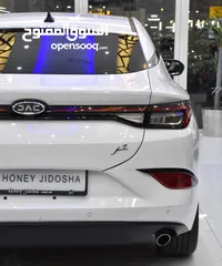  9 JAC J7 ( 2023 Model ) in White Color GCC Specs