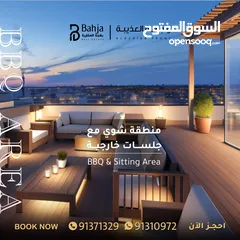  6 Duplex Apartment For Sale in Al Azaiba in sixth floor