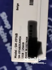  2 Samsung tab s9 ultra 12/256 5g , beige color