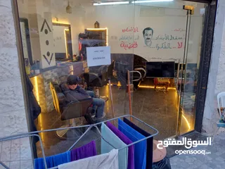  1 صالون حلاقة للبييع