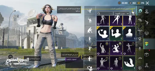  11 حسابات ببجي ‏PUBG