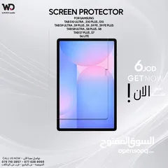  1 SAMSUNG TAPLET SCREEN PROTECTOR  سامسونج حماية لشاشة التابلت