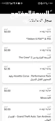  3 نار سعر رهيب سعر مغري جدا ماين كرفت +the crew2 لعبة السيرات حساب مشحون في 60دولار