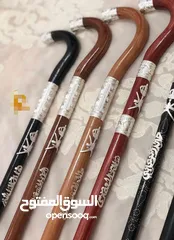  6 عصا رجاليه ( باكور)