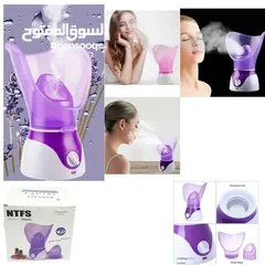  4 جهاز بخار للوجه مع جهاز الزيوان بس ب 5