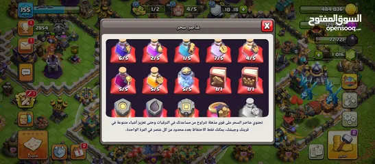  3 قرية كلاش اوف كلانس تاون 15 بسعر 15 دينار  Clash of Clans Town Village 15 for 15 JD