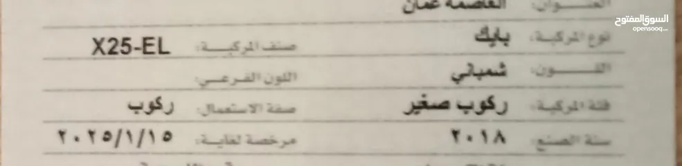  10 سيارة بايك 2018 للبيع بسعر مغري نظيفة مستخدمة استخدام بسيط
