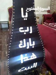  1 تبيل لامب خشابي حجم كبير